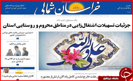 از بسته شدن پرونده مسکن مهر تا تبعات حذف ارز مسافرتی