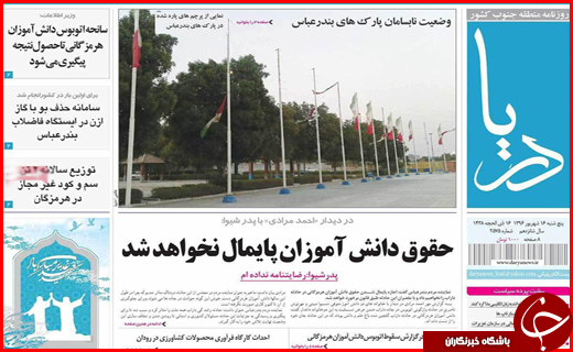 از بسته شدن پرونده مسکن مهر تا تبعات حذف ارز مسافرتی