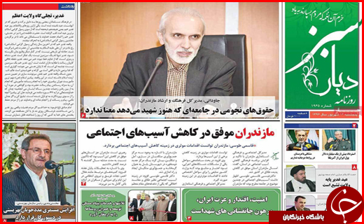 از بسته شدن پرونده مسکن مهر تا تبعات حذف ارز مسافرتی