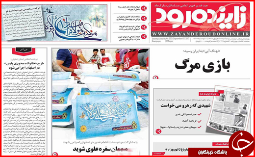 از بسته شدن پرونده مسکن مهر تا تبعات حذف ارز مسافرتی
