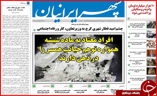 از بسته شدن پرونده مسکن مهر تا تبعات حذف ارز مسافرتی