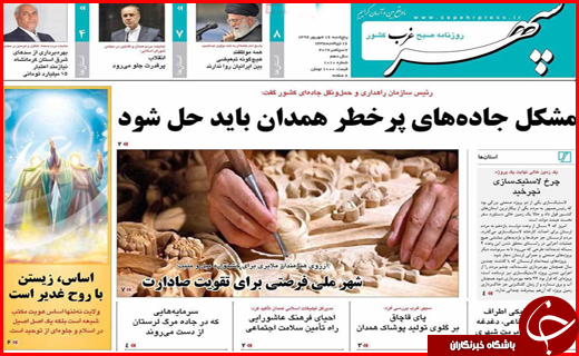 از بسته شدن پرونده مسکن مهر تا تبعات حذف ارز مسافرتی