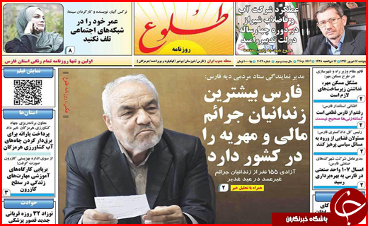 از بسته شدن پرونده مسکن مهر تا تبعات حذف ارز مسافرتی