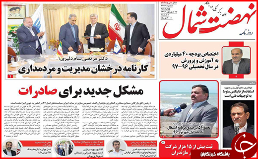 از بسته شدن پرونده مسکن مهر تا تبعات حذف ارز مسافرتی