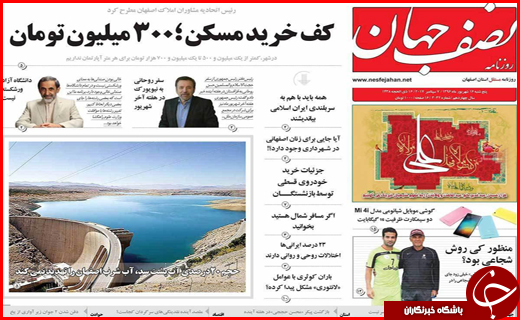 از بسته شدن پرونده مسکن مهر تا تبعات حذف ارز مسافرتی