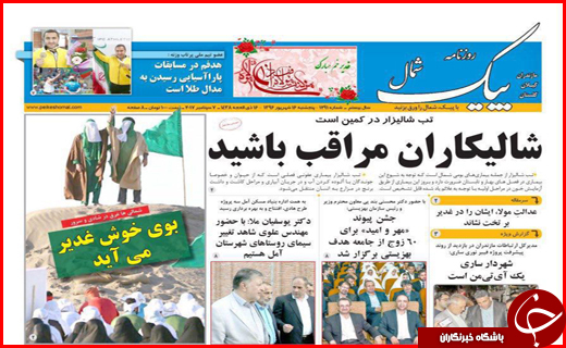 از بسته شدن پرونده مسکن مهر تا تبعات حذف ارز مسافرتی