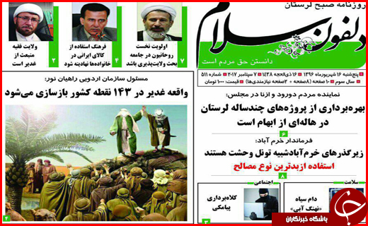 از بسته شدن پرونده مسکن مهر تا تبعات حذف ارز مسافرتی