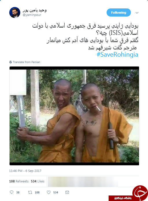 پاسخ جالب یامین پور به سوال یک ژاپی درباره جمهوری اسلامی + عکس