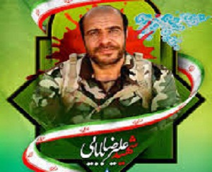 مستند شهید مدافع حرم بابایی از اراک در کشور برترشد