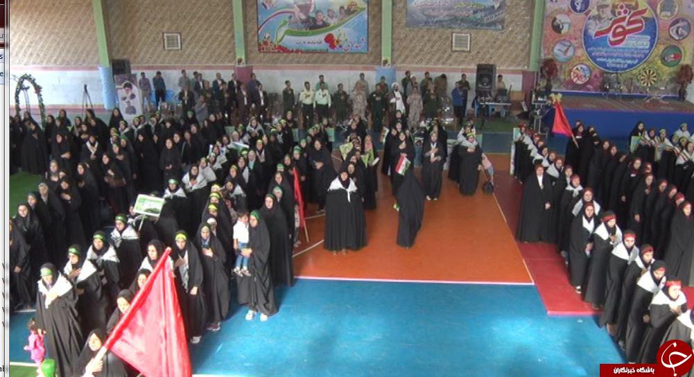 برگزاری جشنواره فرهنگی ورزشی کوثر در نیشابور