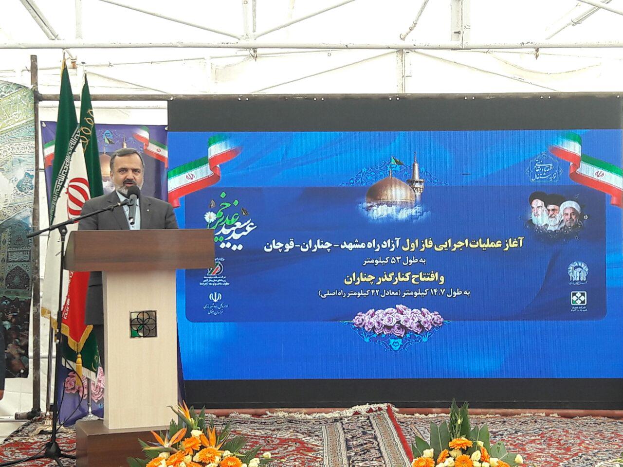بهره برداری از پروژه کنارگذر شهرستان چناران