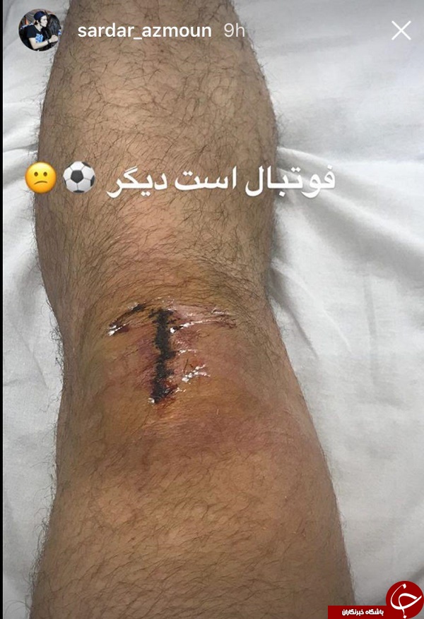 تصویر جالبی که آزمون منتشر کرد