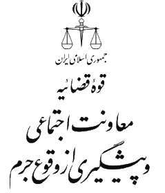 محلات حاشیه نشین در معرض آسیب شناسایی شدند