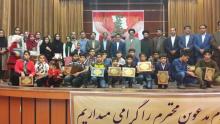 تجلیل از دانش‌آموزان ممتاز جامعه ایثارگری کهگیلویه