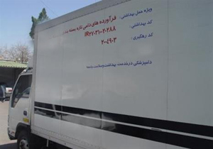 صدور ۲۸۹ پروانه الکترونیکی در شبکه دامپزشکی