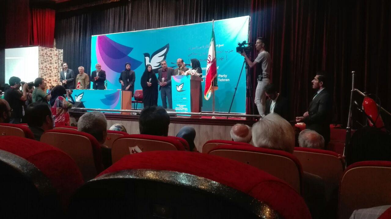 سومین کنگره سراسری اتحاد ملت برگزار شد