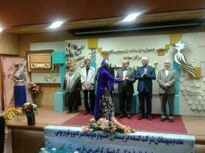 تقدیر از گزارشگر شبکه دنا در جشنواره هدهد