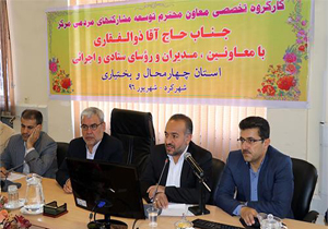 مشارکت ۶ هزار و ۵۰۰ میلیارد ریالی مردم در کمک به نیازمندان