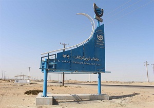 چابهار نیازمند ساخت آب شیرین کن