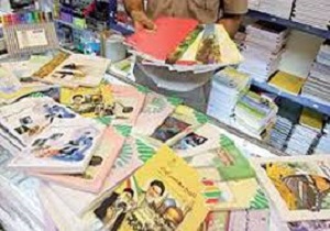 کتاب های درسی در استان کردستان از روز دوشنبه توزیع می شود