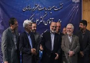 رییس صداوسیما وارد شهر سنندج شد