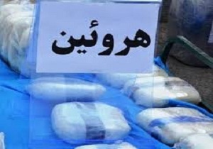 کشف 11 کیلوگرم هروئین درزهک