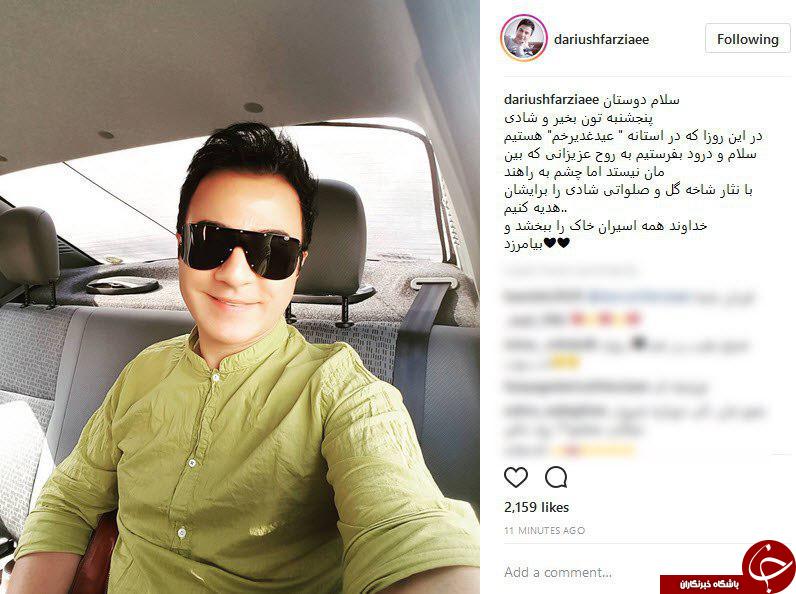 تلاش عموپورنگ این بار برای شادی اموات+ عکس
