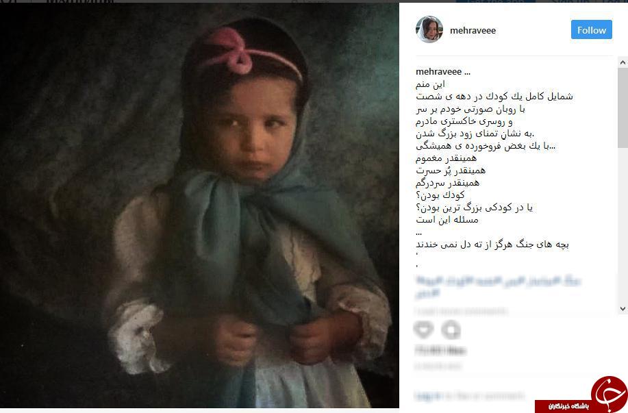 عکس خاطره انگیز بازیگر زن دهه شصتی