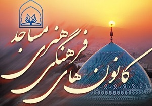 جشنواره استانی آواها و نغمه‌های آسمانی در قم برگزار می‌شود