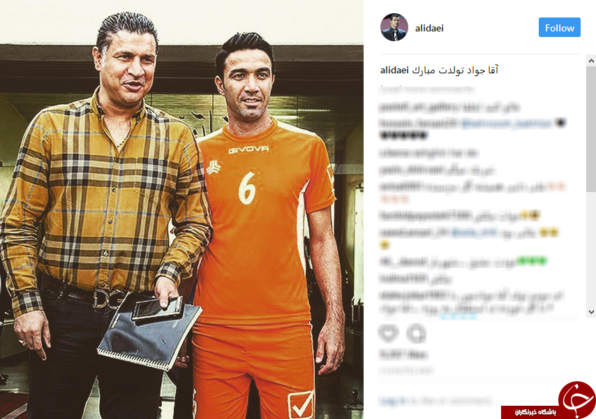 پیام تبریک علی دایی به مناسبت تولد نکونام