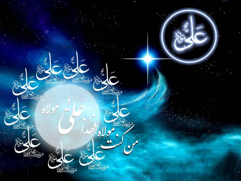 عکس نوشته پروفایل به مناسبت عید غدیر خم