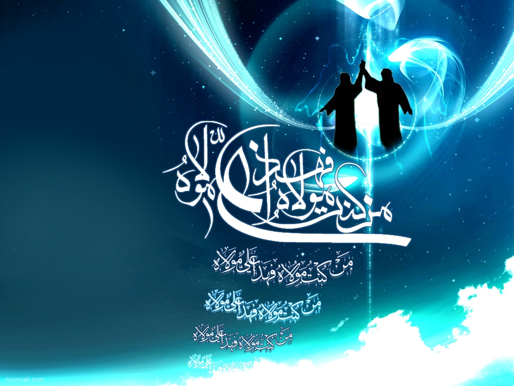 عکس نوشته پروفایل به مناسبت عید غدیر خم