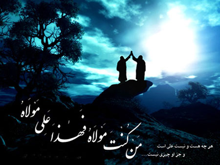 عکس نوشته پروفایل به مناسبت عید غدیر خم
