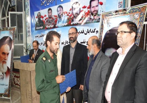 برگزاری مراسم گرامیداشت شهدای مدافع حرم در الیگودرز