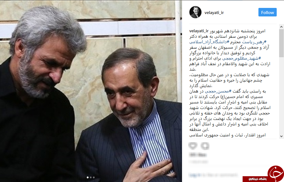 مشاور رهبر معظم انقلاب به دیدار خانواده پاسدار شهید حججی رفت