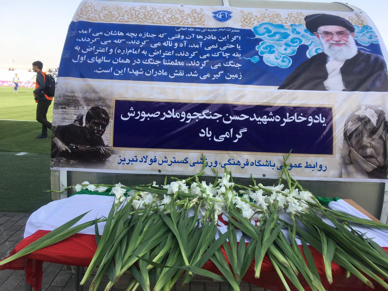 تا پایان نیمه نخست؛ گسترش فولاد 0 - پرسپولیس 0 + تصاویر و پخش زنده تا پایان نیمه نخست؛ گسترش فولاد 0 - پرسپولیس 0 + تصاویر و پخش زنده