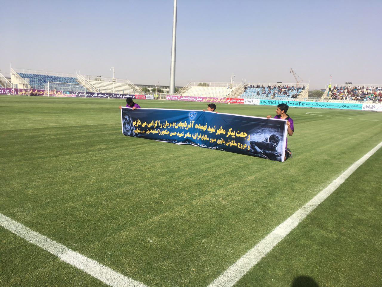 تا پایان نیمه نخست؛ گسترش فولاد 0 - پرسپولیس 0 + تصاویر و پخش زنده تا پایان نیمه نخست؛ گسترش فولاد 0 - پرسپولیس 0 + تصاویر و پخش زنده