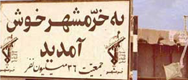 کدام جاده کلید محوری عملیات 