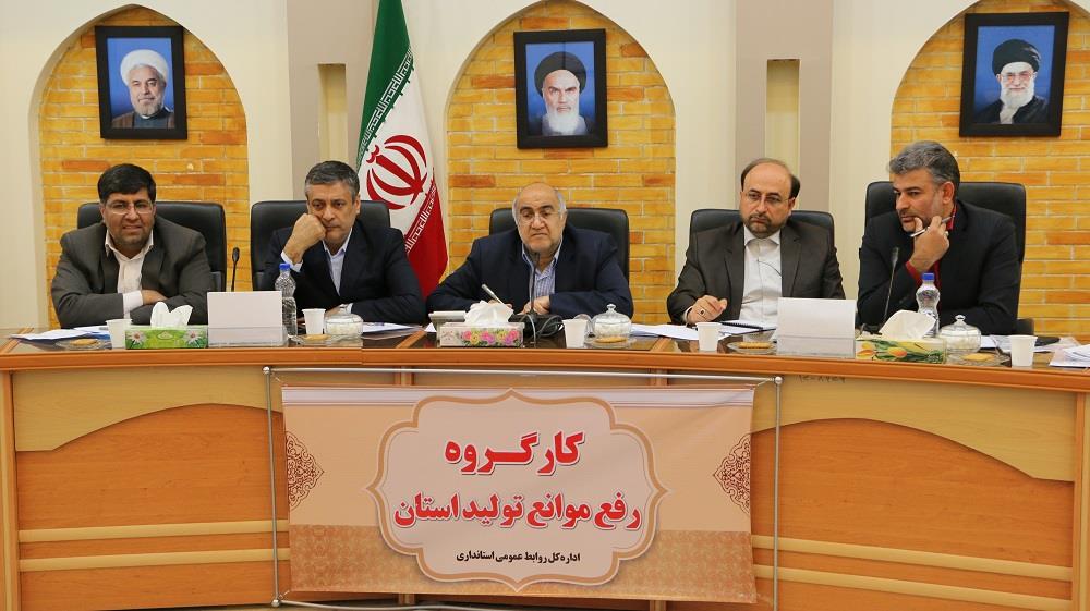 تاکید بر نتیجه گرایی در کارگروه رفع موانع تولید
