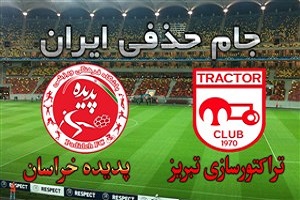 صعود دراماتیک تراکتورسازی تبریز در مشهد + فیلم