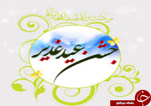 نگاهی گذرا به مهمترین رویداد&zwnj;های ۱۶ شهریور ماه در مازندران