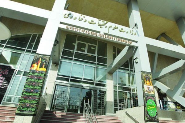 راه اندازی 80 کانون همیار مشاور در دانشگاه های کشور/ابلاغ سرفصل های بازنگری شده 22رشته تحصیلی دانشگاه آزاد