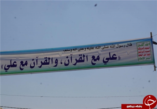 خیابان&zwnj;های &laquo;صعده&raquo; و &laquo;صنعاء&raquo; یمن در آستانه عید غدیر +تصاویر