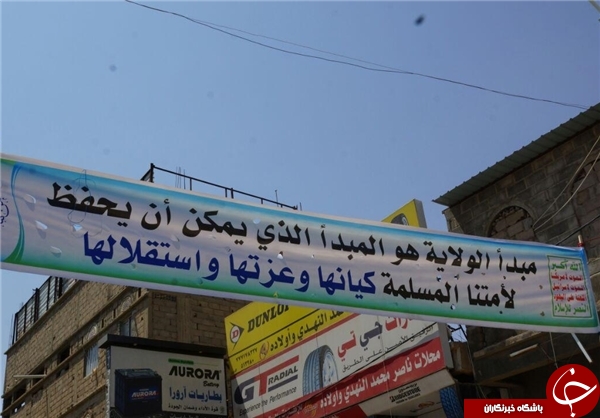 خیابان&zwnj;های &laquo;صعده&raquo; و &laquo;صنعاء&raquo; یمن در آستانه عید غدیر +تصاویر