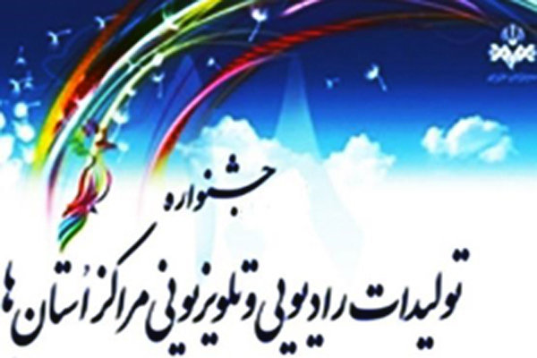 مرگ دردناک زن جوان به دلیل سقوط از طبقه دوم ساختمان/