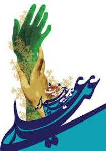 واقعه غدیر ضامن بقای اسلام