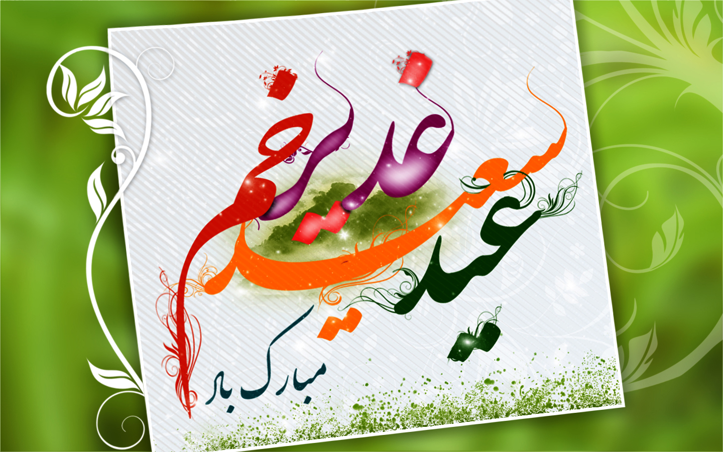 خوزستان سراسر شور وشادی