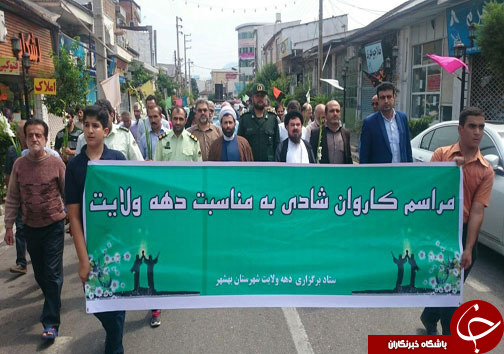 راه اندازی کاروان شادی غدیر در مازندران +تصاویر