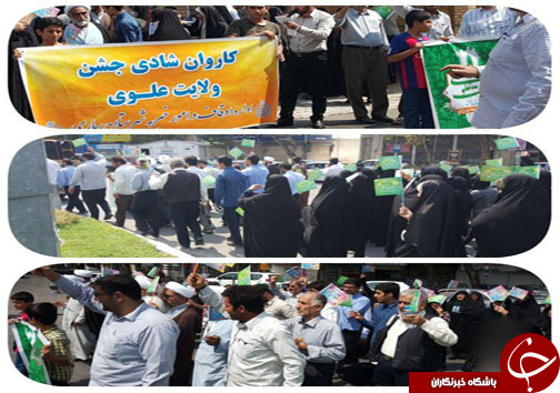 راه اندازی کاروان شادی غدیر در مازندران +تصاویر