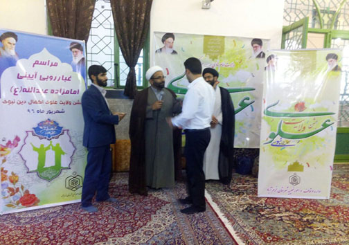 برگزاری برنامه بصیرت ولایی در امامزاده عبدالله(ع) خرم&zwnj;آباد